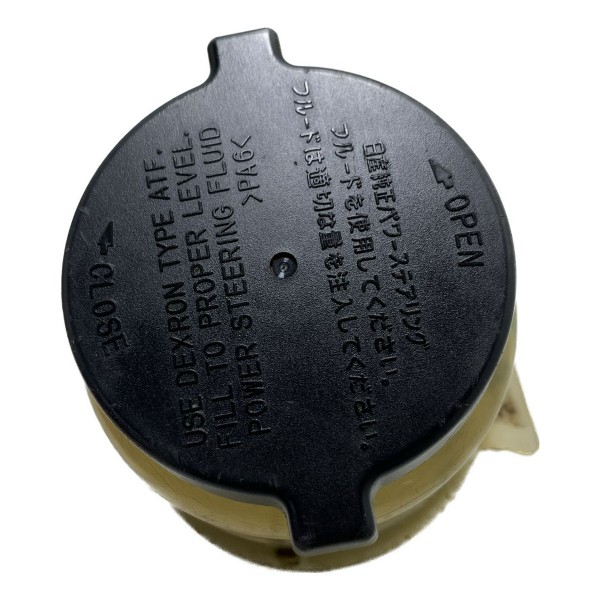 Reservatorio Direção Hidraulica N. Frontier 2008/2015 Cx384